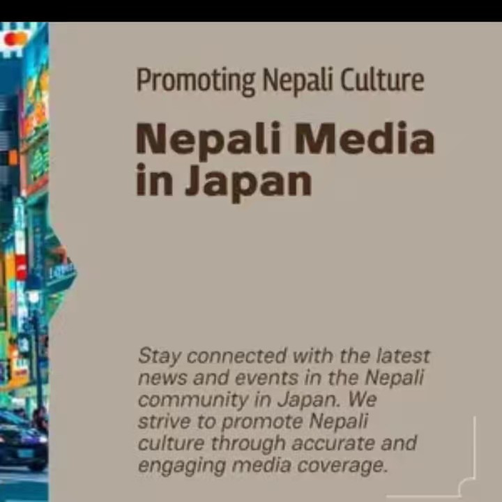 Nepalimediajapan