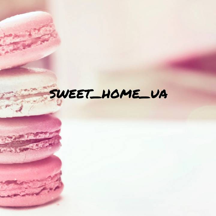 Солодкий Дім🍭Мармелад/Желейки