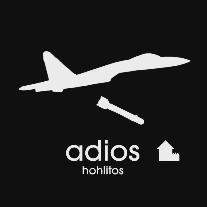 Система оповещений