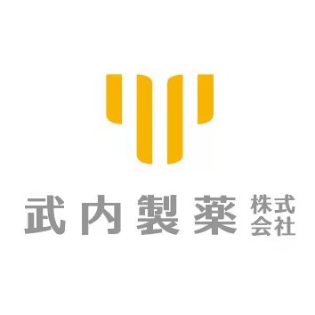 武内製薬
