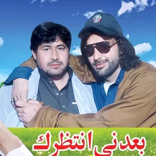 💓واخد💓 666💓