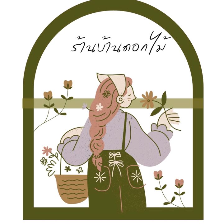 มิ้นท์ที่เป็นลูกอม