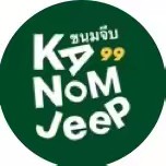 Kanomjeep