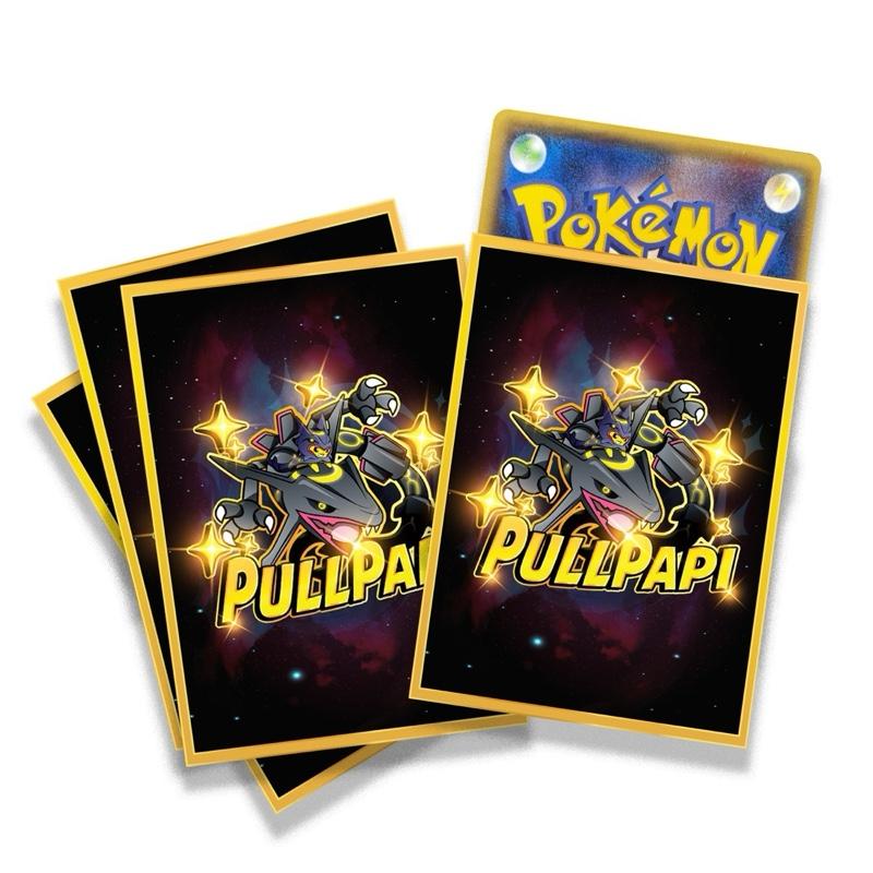 Pullpapi TCG Card Pull