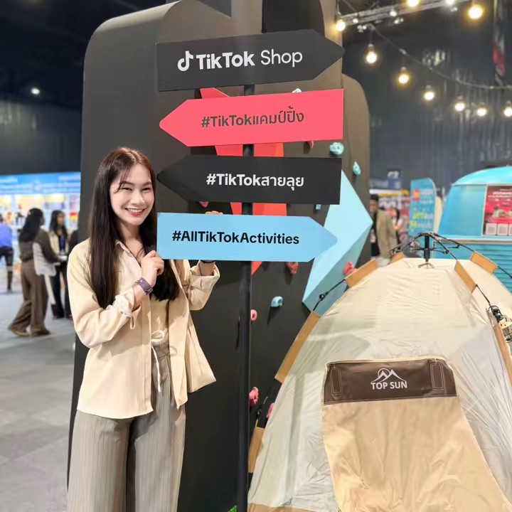 แกะกล่องพิกัดของดี