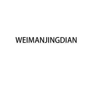 Weiman Jewelry Store