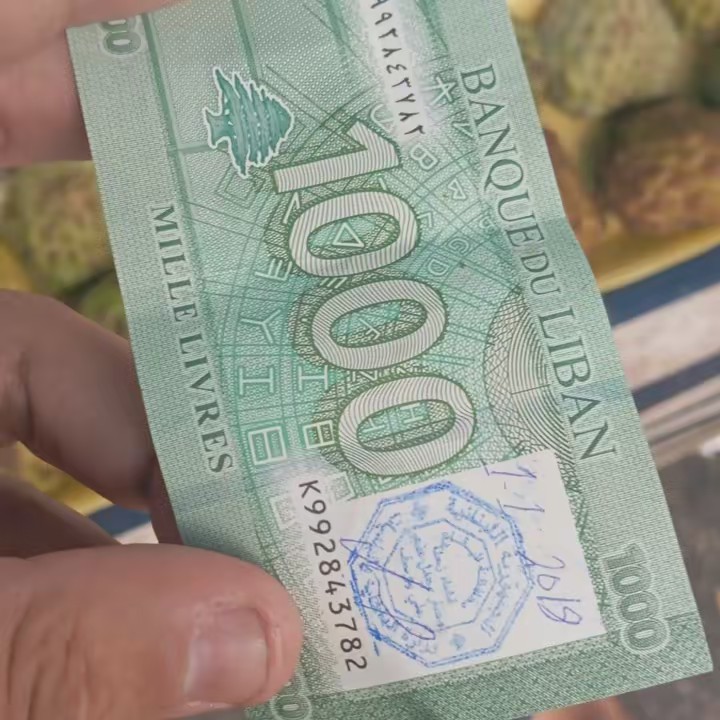 Retro Games Libanês 🇱🇧