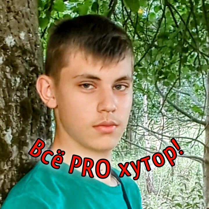 PRO хутор
