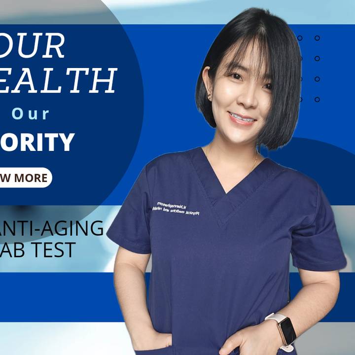 แม่หมอคนเมือง