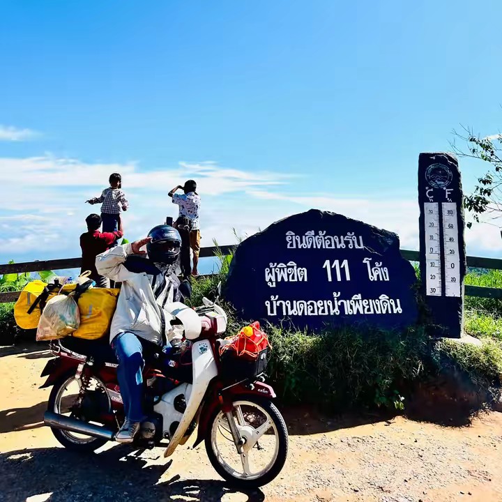 หนุ่มขับดรีมท้ายGPS