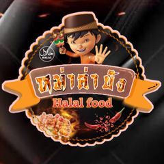 SLT Halalfoodproduct