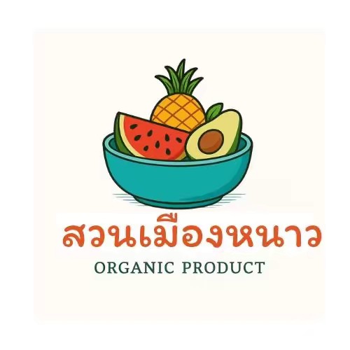 สวนเมืองหนาว