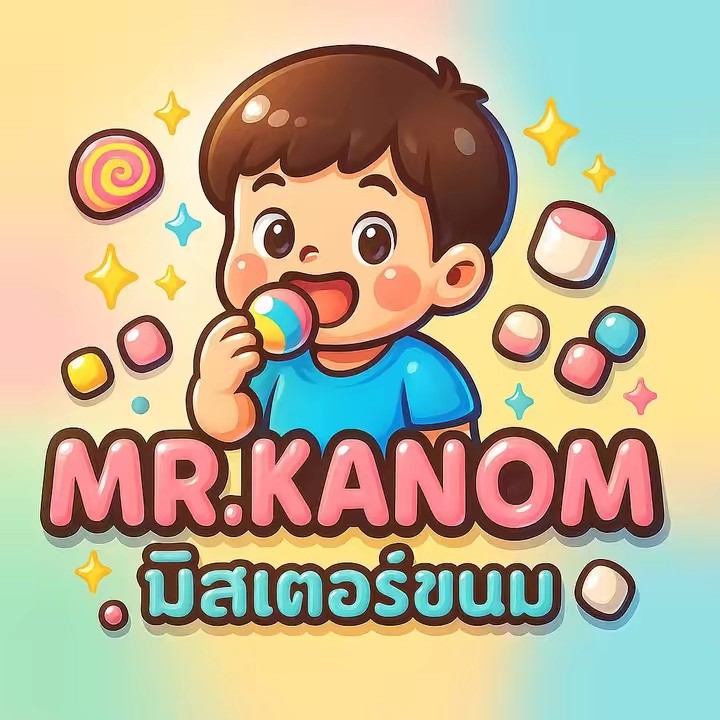 มิสเตอร์ขนม