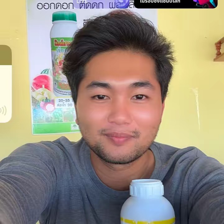 ซีซีการเกษตร2