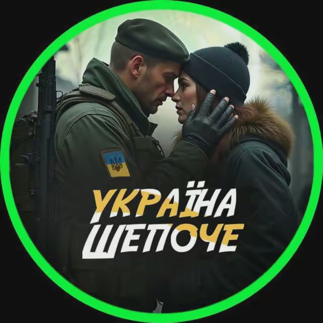 Україна Шепоче | Новини