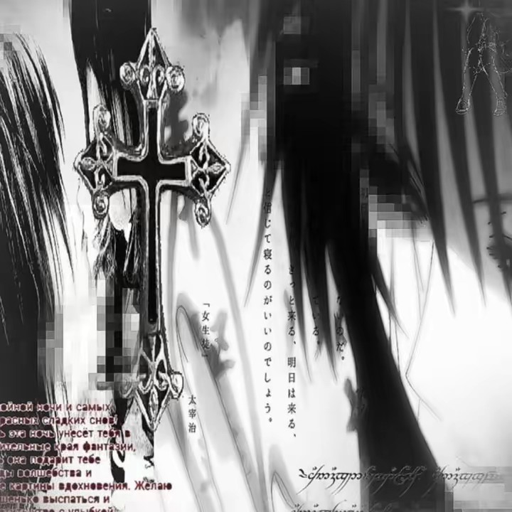 正常性バイパス