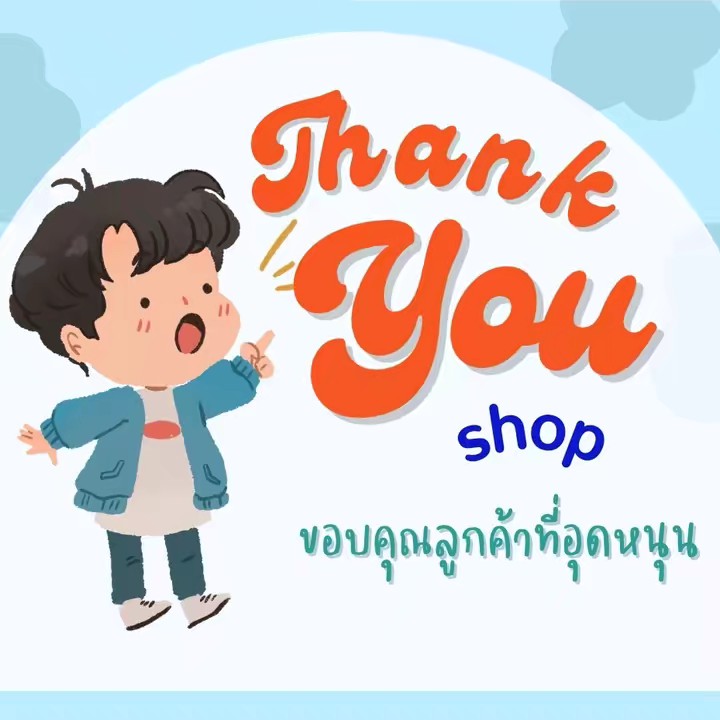 thank you shop