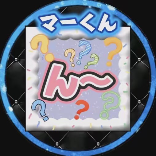 🪼💝マーくん🍑