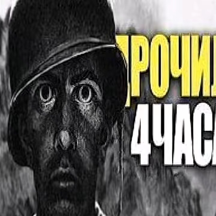 переплетение яичных волокон