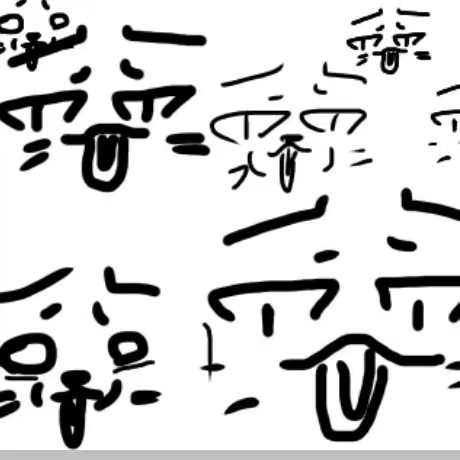 酸性のリトマス紙。