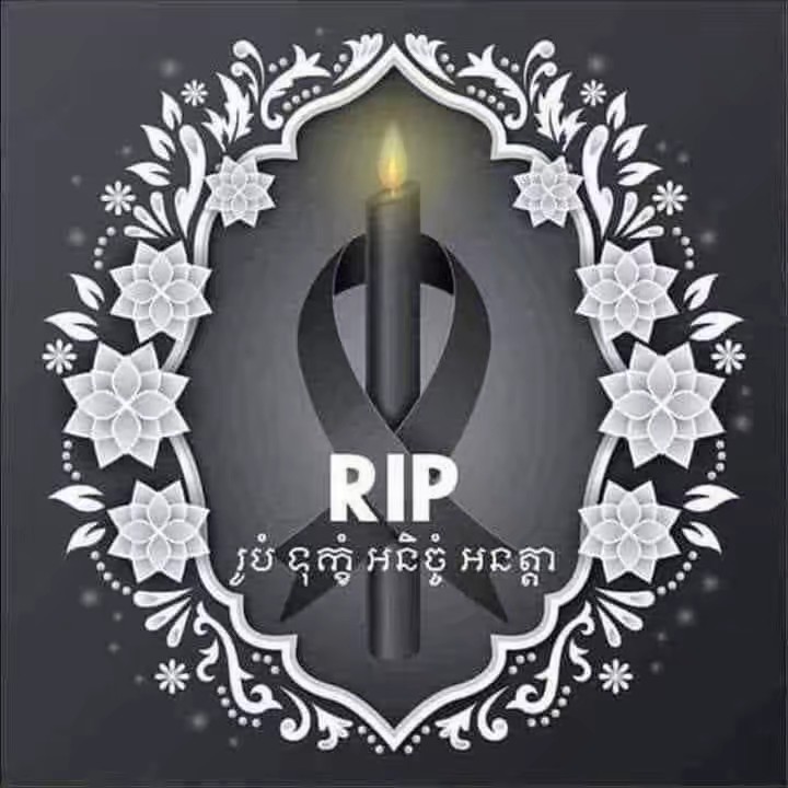 tour🤟🇰🇭បេះដូងដែកឆ្លងដែន🇯🇵