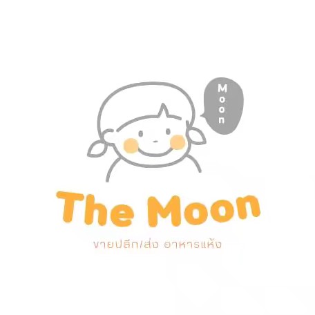Themoon ขายปลีก-ส่ง อาหารแห้ง