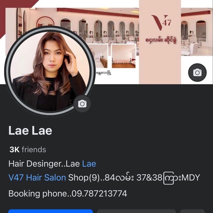 @v47 Lae Lae Linn(Shan Ma Lay)