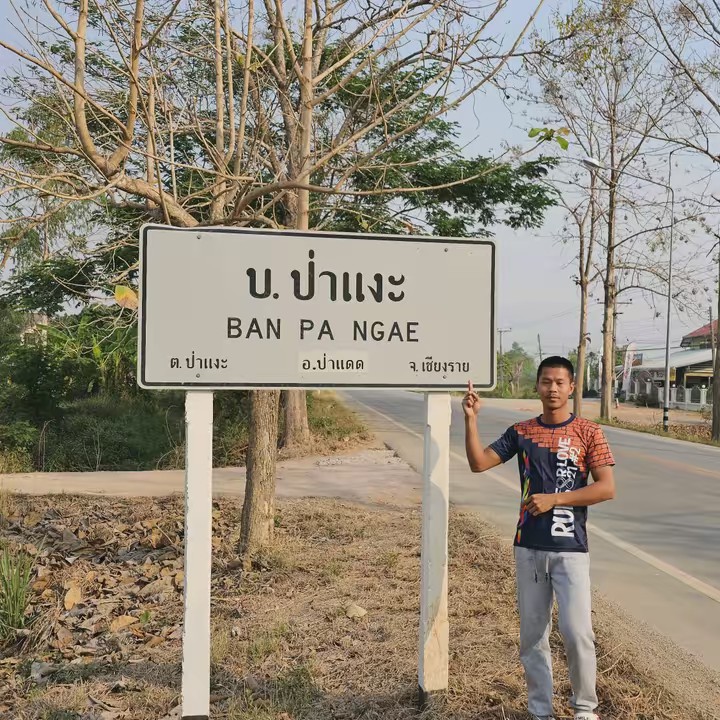 ด้ามปืน