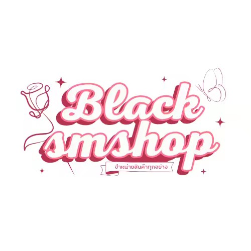 BT | อยากขาย