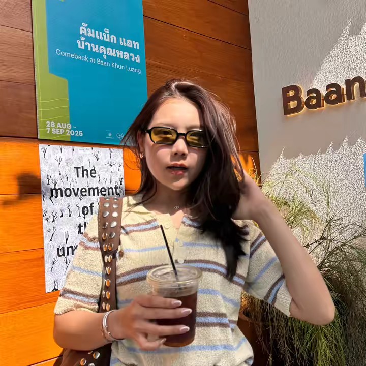 โฟมคอมพลีส