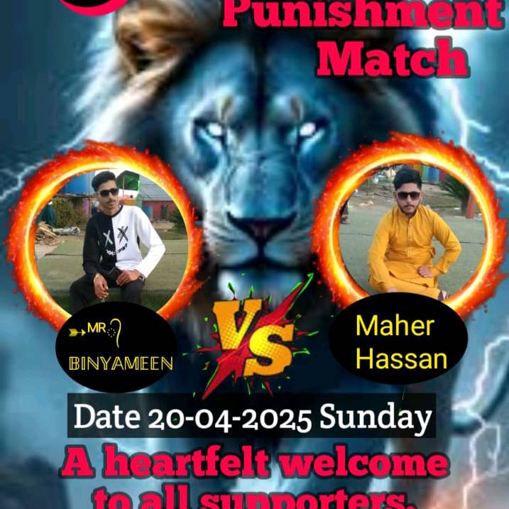 Mera Naam Hai "Don" ✌️🤟✌️