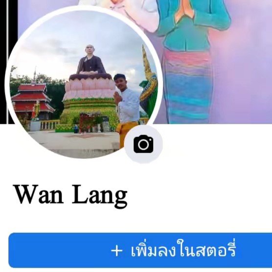 ပီႈဝၼ်းလႅင်း