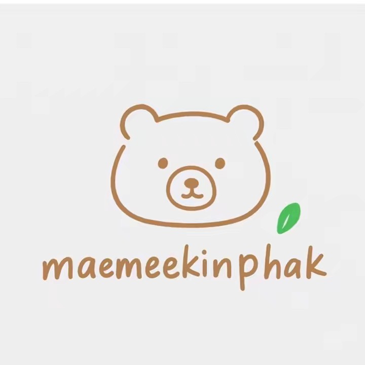 แม่หมีกินผัก