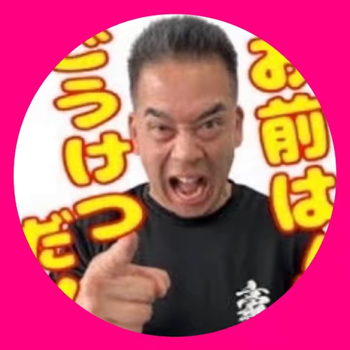 ごうけつゲーム