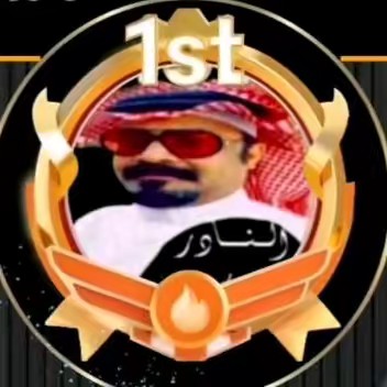 النادر¹²⁴𓅓