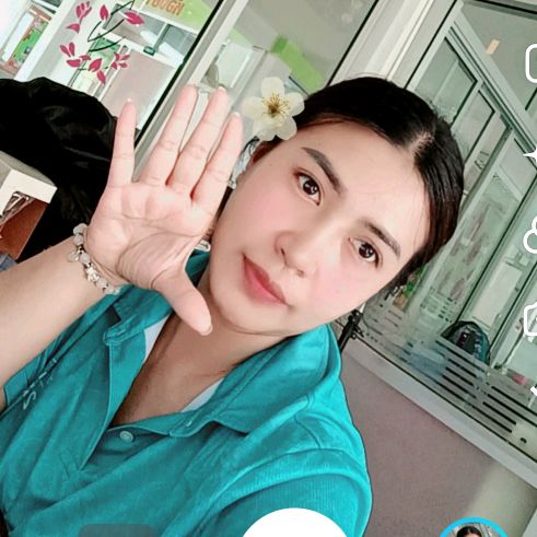 เป็นตา 💫