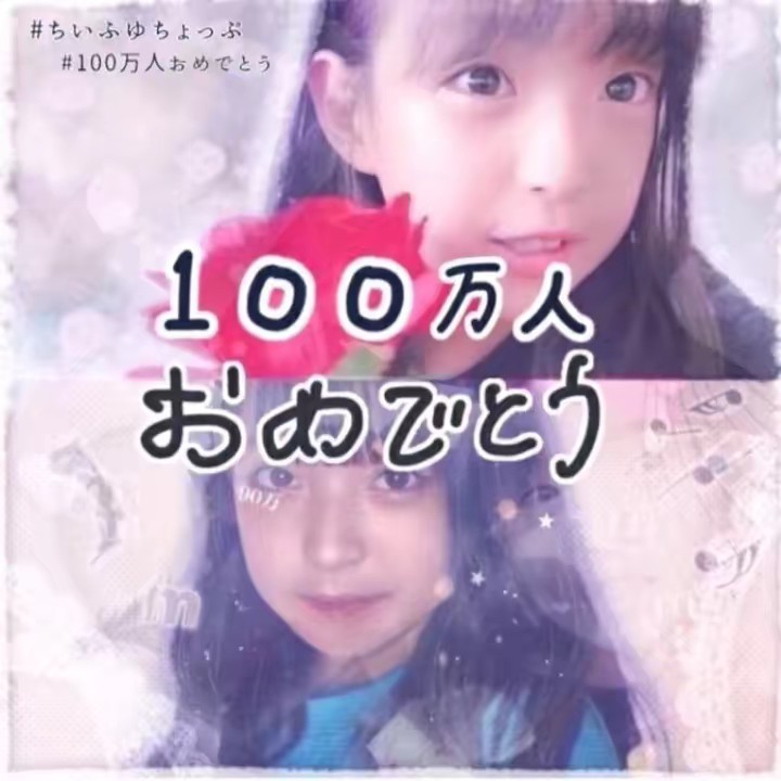 🌸🦄💙𝕄𝕖𝕣𝕦𝕡𝕦𝕥𝕚0519🐰🍒