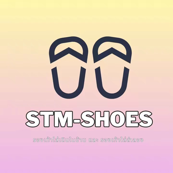 STM-SHOES