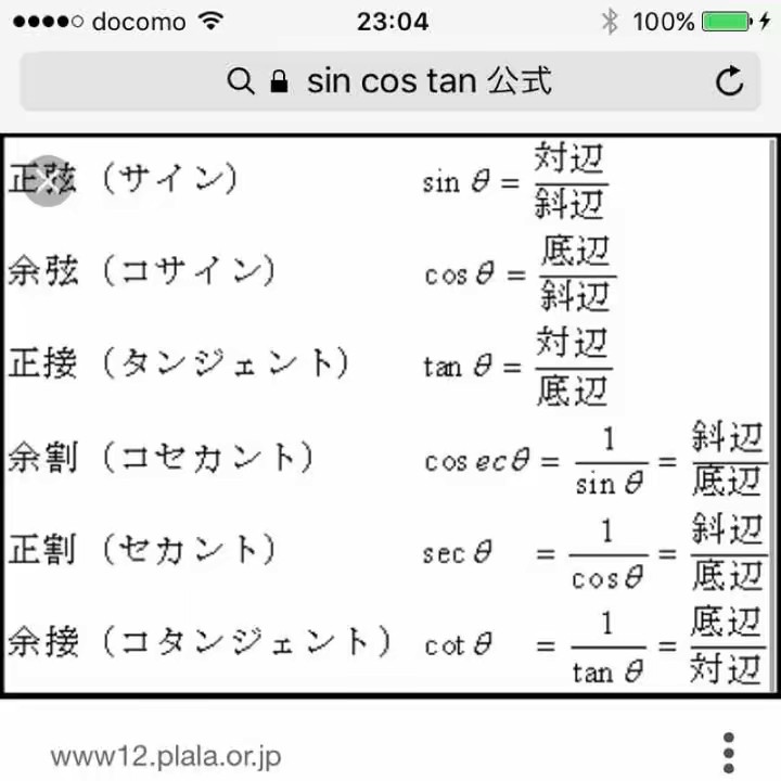 ゲーム大好きミラ名💎⚒️