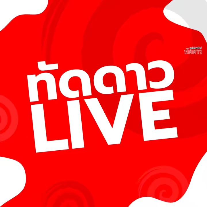 ศูนย์การค้าสุดคุ้ม 20 บาท