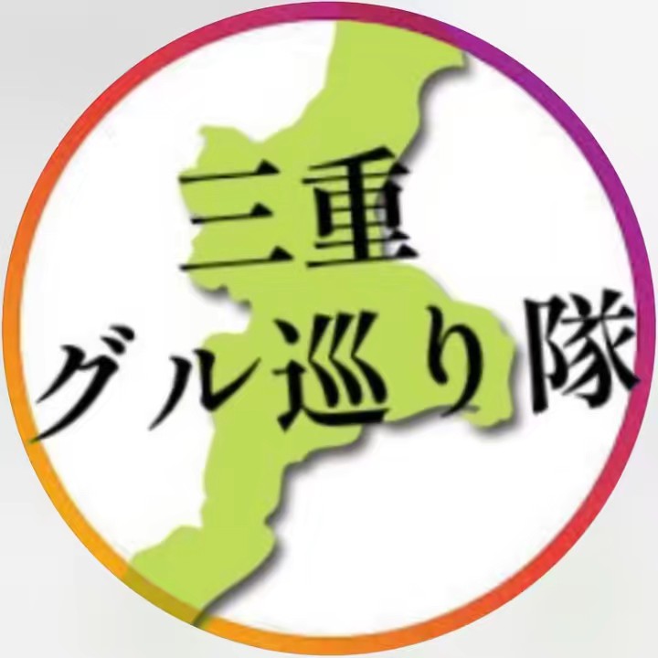 役に立つものを紹介(みえぐる)