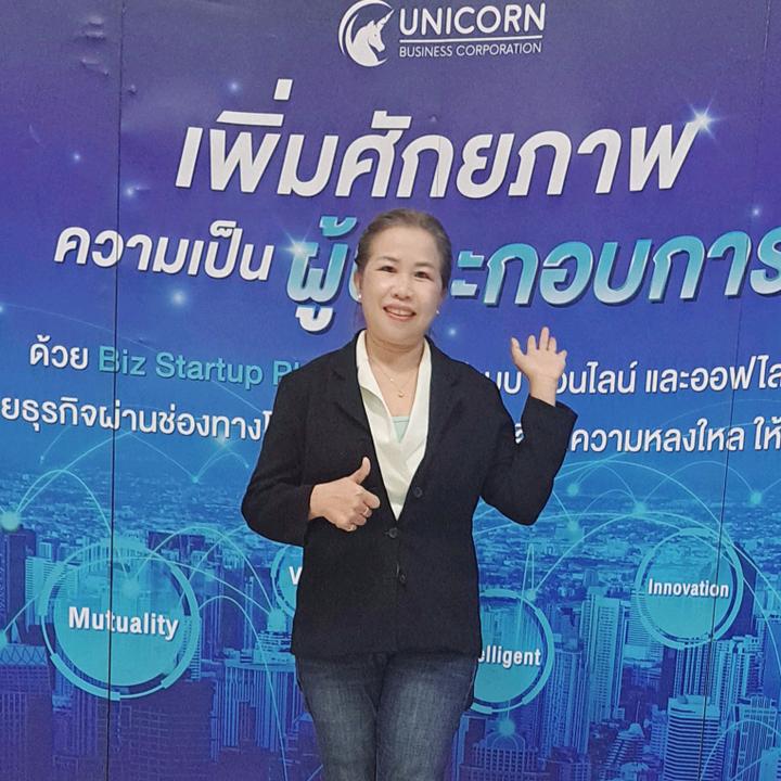 โยลากัวซาหน้าเรียว82