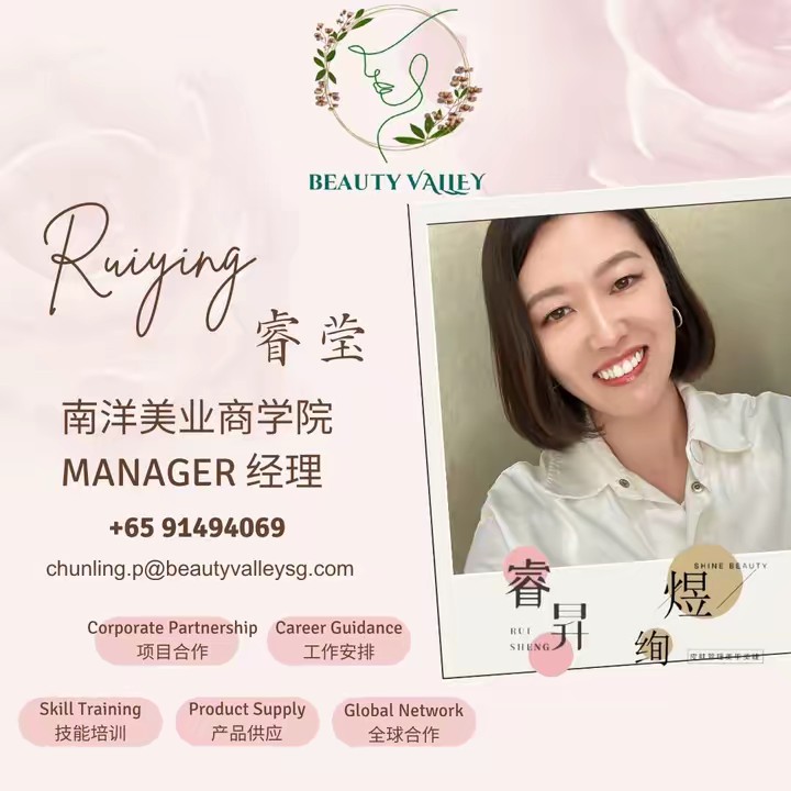RUIYING WELLNESS PTE.LTD.