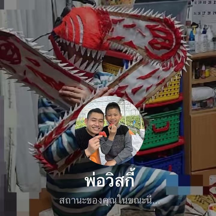 พ่อวิสกี้ NOINORA家