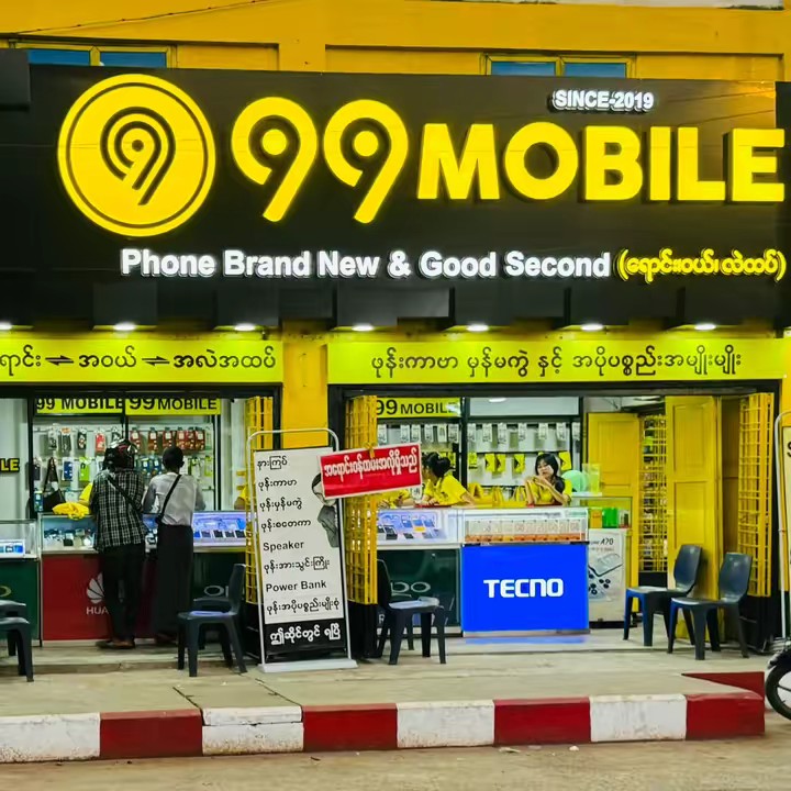 99MOBILE ( Bago )