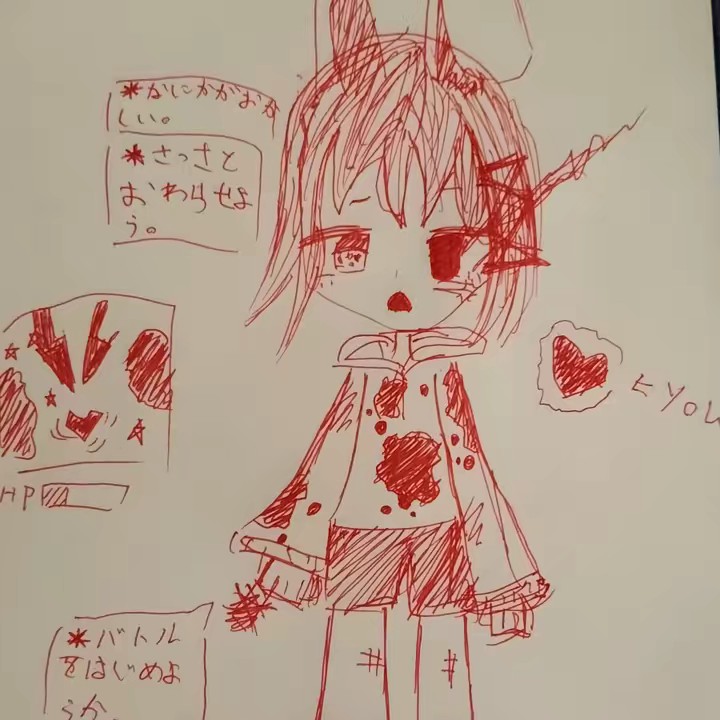 ❤killer Sans🔪◉˙ᵕ˙