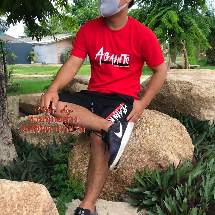 wan shop ขายทุกอย่าง