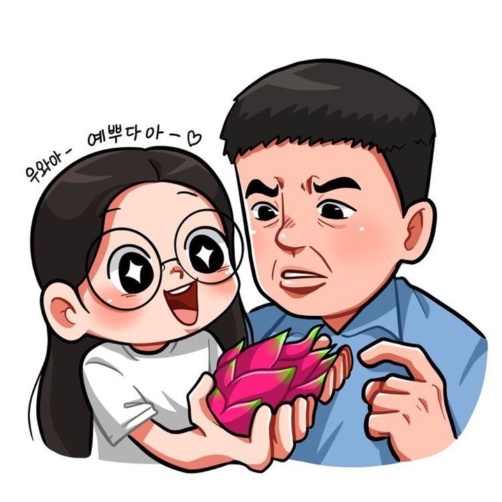 재술아빠와 개공주 둘