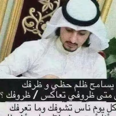 ابو سلطان العنزي