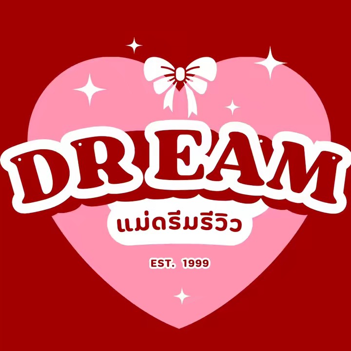 แม่ดรีมรีวิว